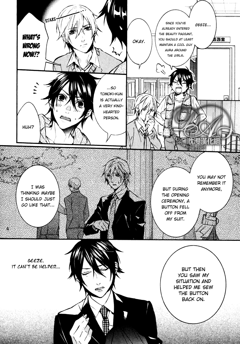 Complex Love Chapter 2 page 8 - Chapter 2 : Complex Love
