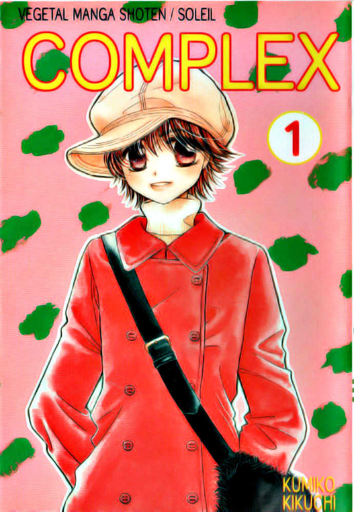 Complex (shoujo) Chapter 1 page 1 - Chapter 1