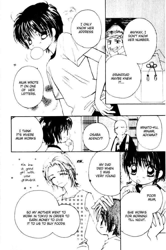 Complex (shoujo) Chapter 1 page 10 - Chapter 1