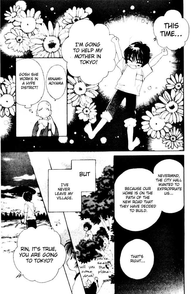 Complex (shoujo) Chapter 1 page 11 - Chapter 1