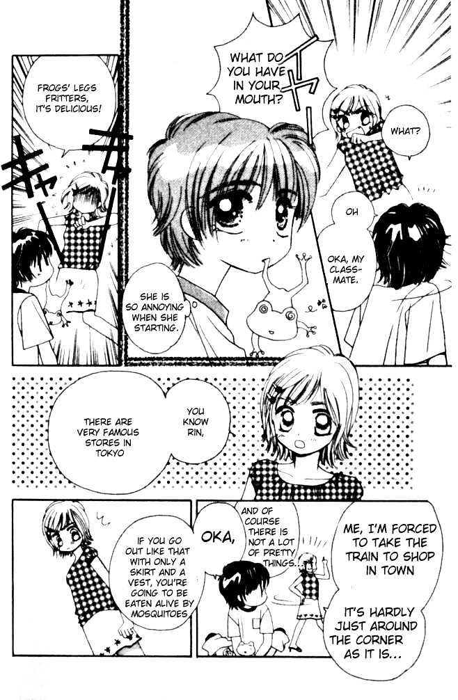 Complex (shoujo) Chapter 1 page 12 - Chapter 1