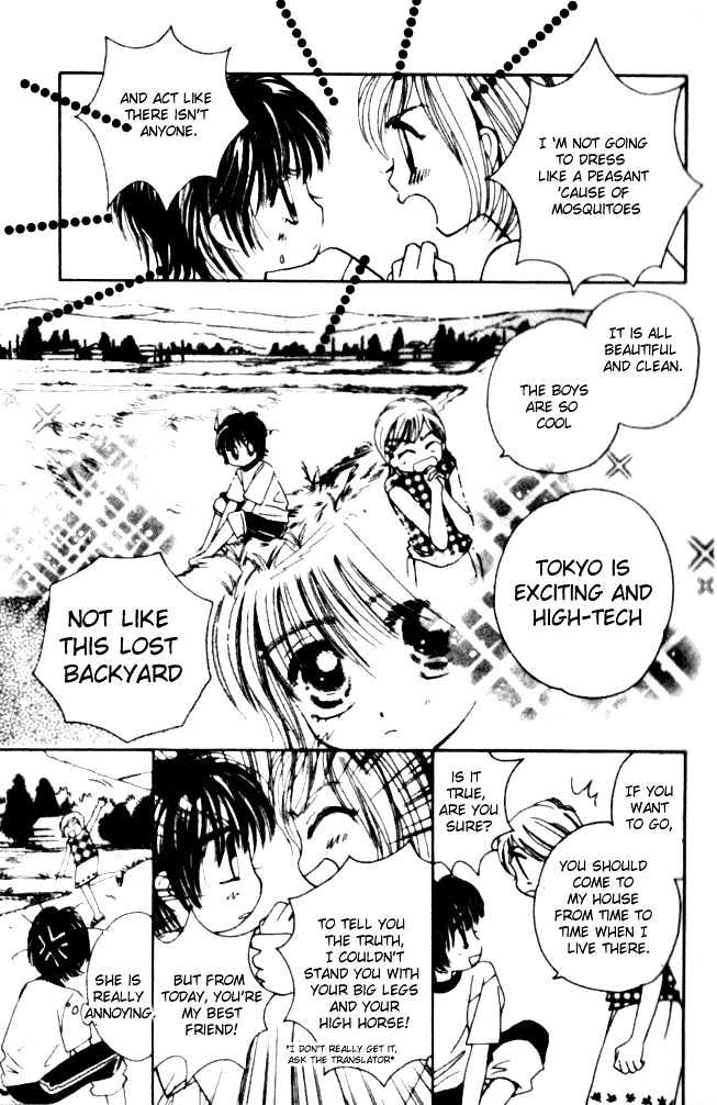 Complex (shoujo) Chapter 1 page 13 - Chapter 1