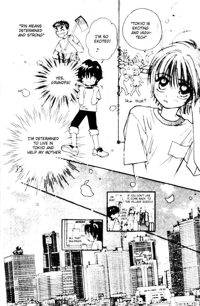 Complex (shoujo) Chapter 1 page 14 - Chapter 1