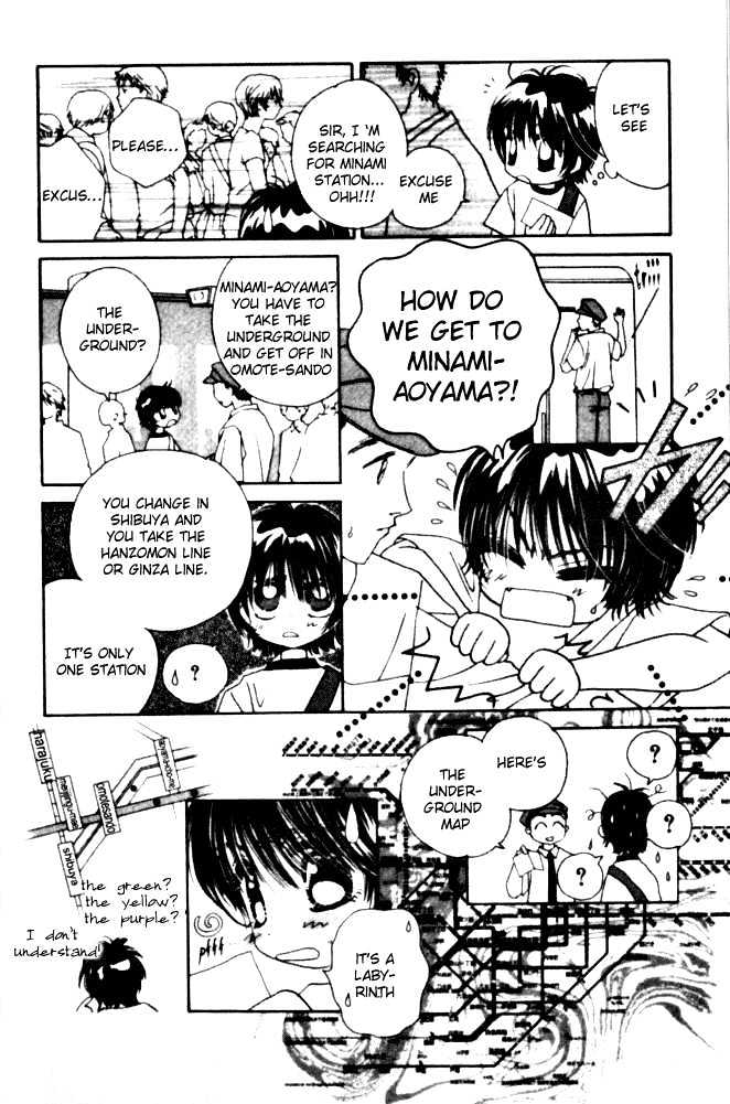 Complex (shoujo) Chapter 1 page 16 - Chapter 1