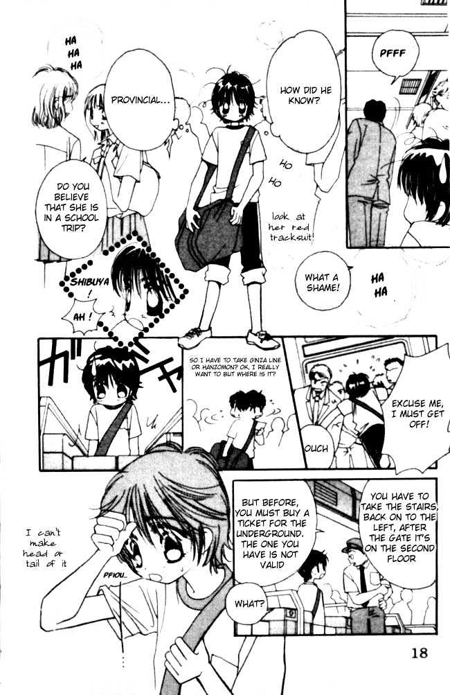 Complex (shoujo) Chapter 1 page 18 - Chapter 1