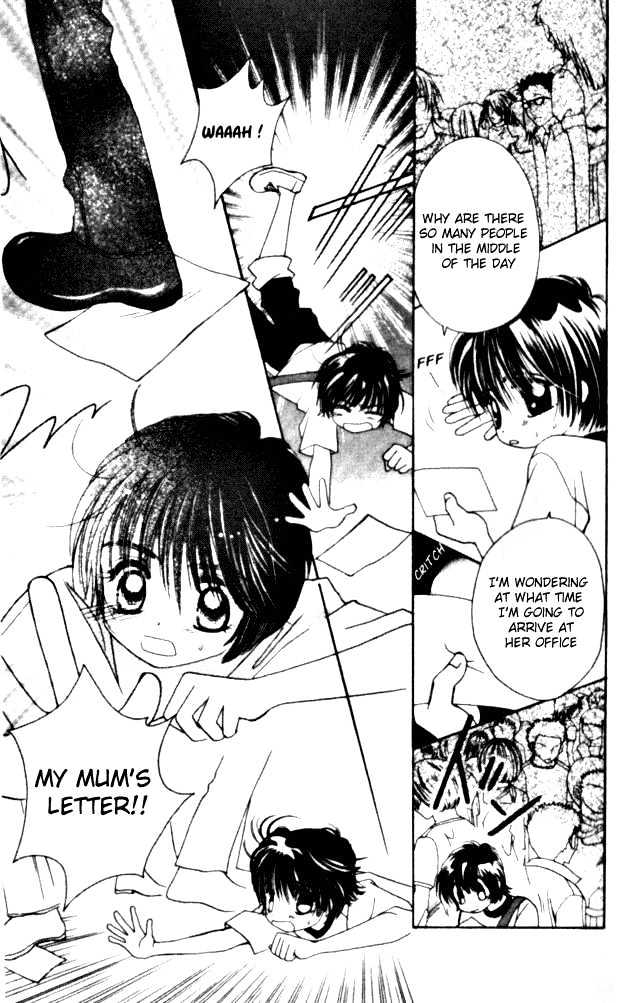 Complex (shoujo) Chapter 1 page 19 - Chapter 1