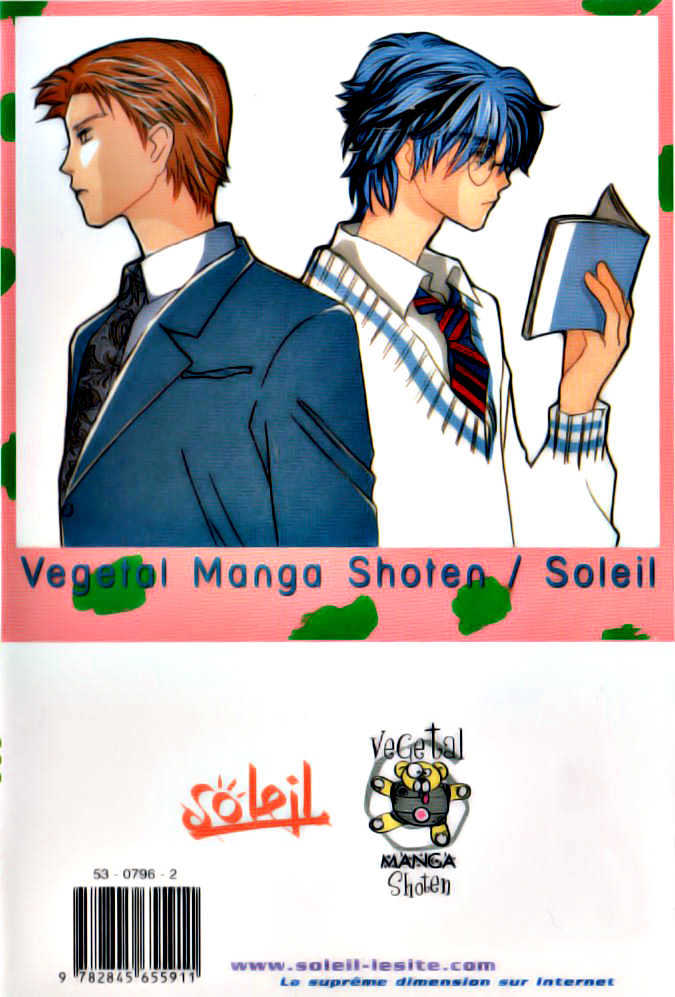 Complex (shoujo) Chapter 1 page 2 - Chapter 1