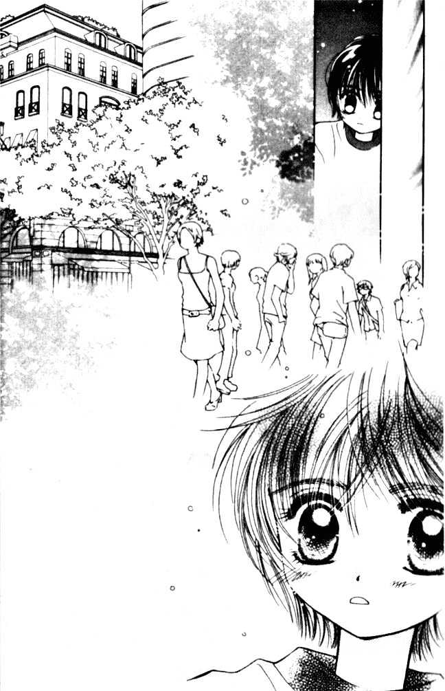 Complex (shoujo) Chapter 1 page 21 - Chapter 1