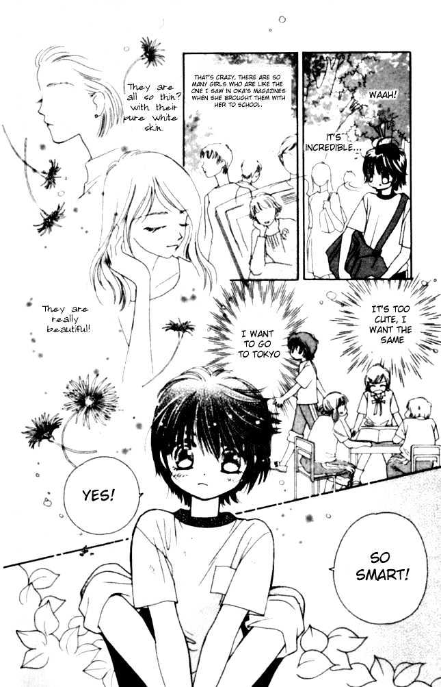 Complex (shoujo) Chapter 1 page 22 - Chapter 1