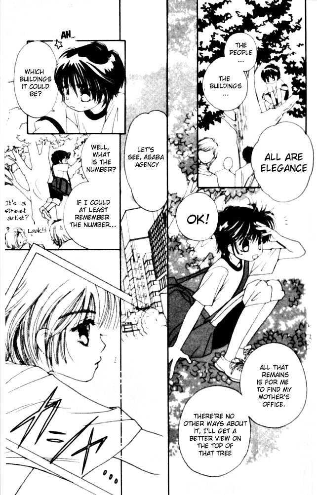 Complex (shoujo) Chapter 1 page 23 - Chapter 1