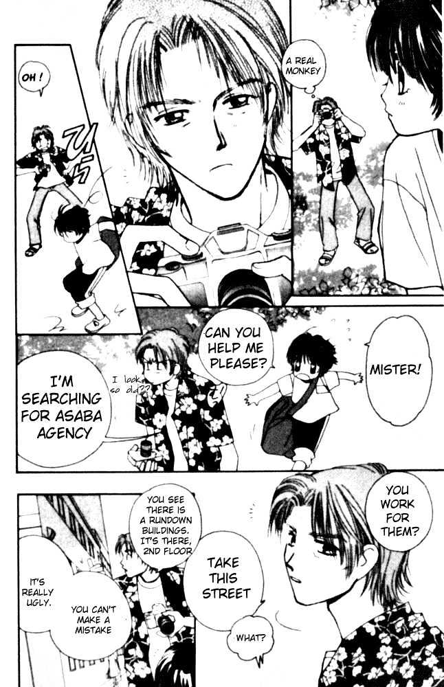Complex (shoujo) Chapter 1 page 24 - Chapter 1
