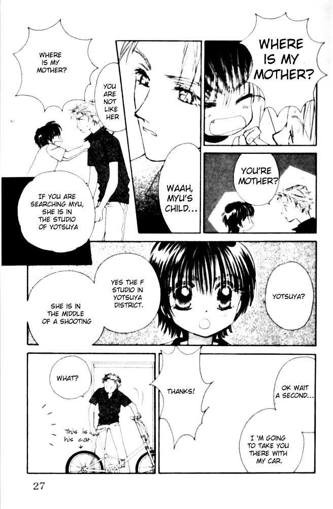 Complex (shoujo) Chapter 1 page 27 - Chapter 1