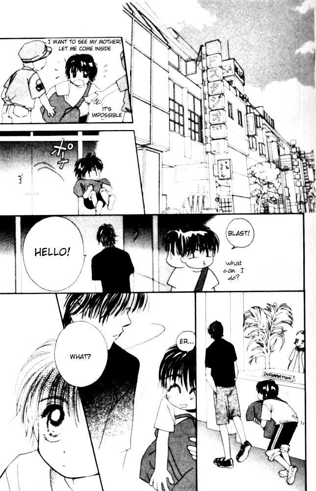 Complex (shoujo) Chapter 1 page 29 - Chapter 1