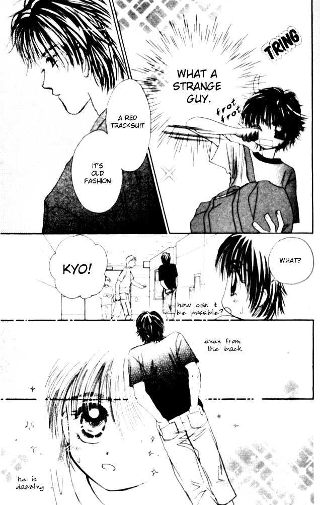 Complex (shoujo) Chapter 1 page 31 - Chapter 1