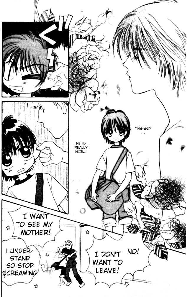 Complex (shoujo) Chapter 1 page 40 - Chapter 1