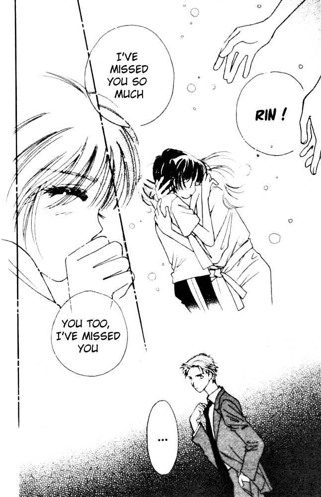 Complex (shoujo) Chapter 1 page 42 - Chapter 1