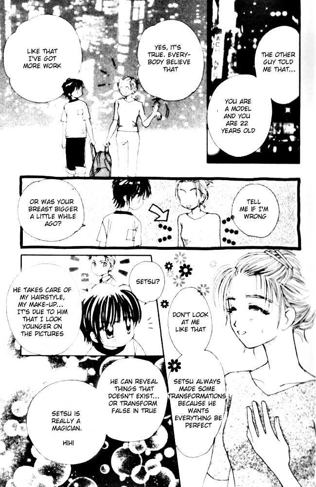Complex (shoujo) Chapter 1 page 43 - Chapter 1