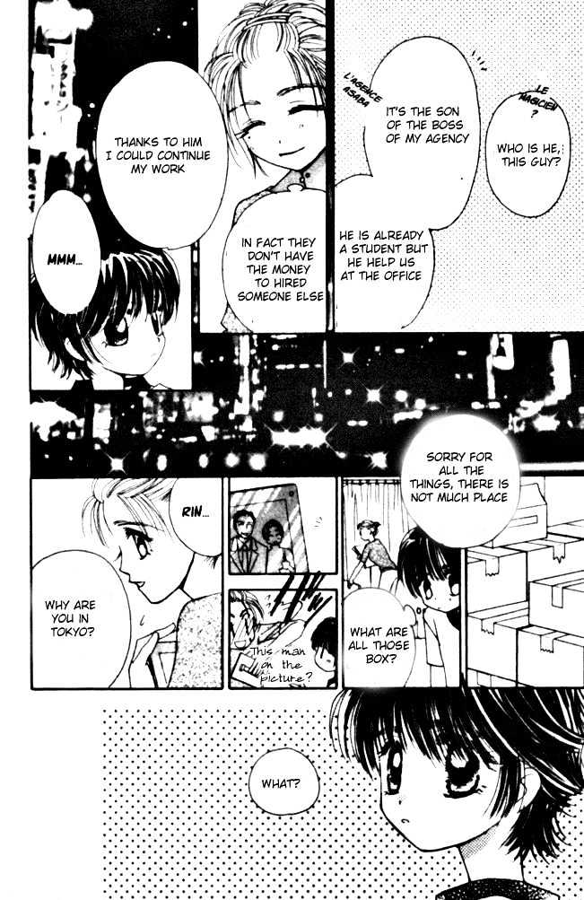 Complex (shoujo) Chapter 1 page 44 - Chapter 1