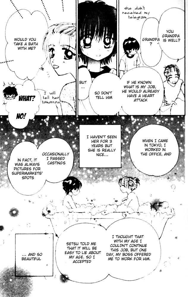Complex (shoujo) Chapter 1 page 45 - Chapter 1