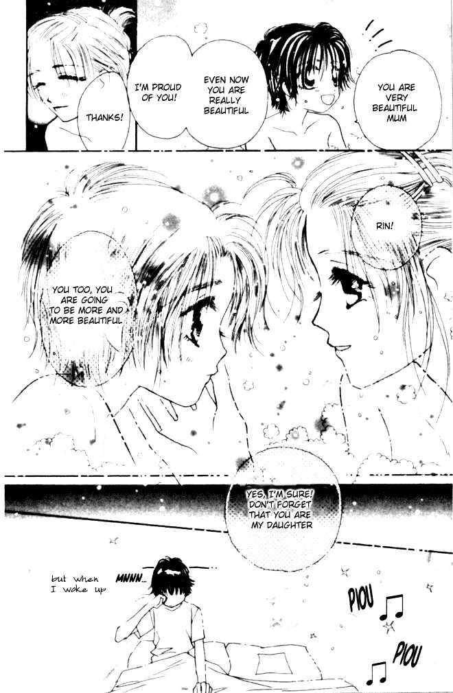 Complex (shoujo) Chapter 1 page 46 - Chapter 1