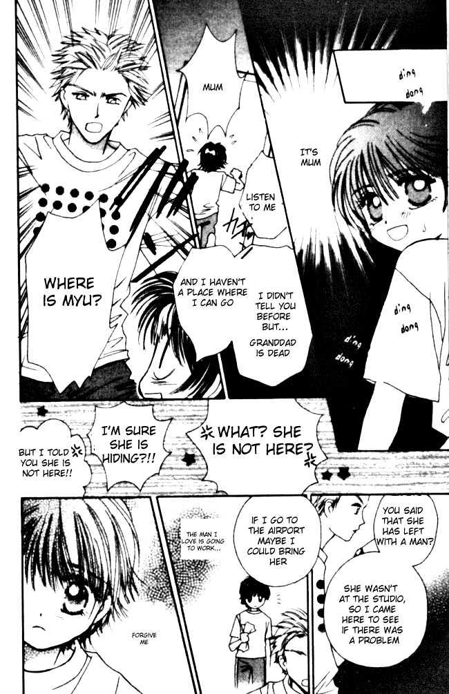 Complex (shoujo) Chapter 1 page 48 - Chapter 1