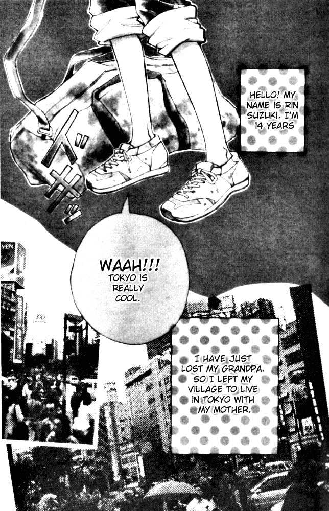 Complex (shoujo) Chapter 1 page 6 - Chapter 1