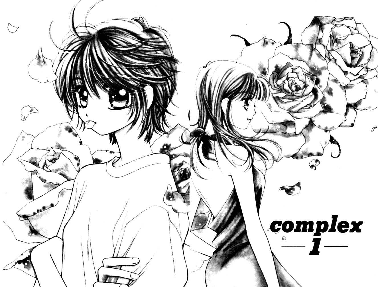 Complex (shoujo) Chapter 1 page 7 - Chapter 1
