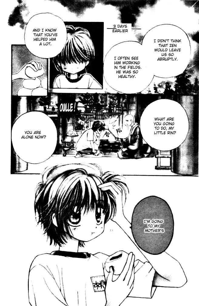 Complex (shoujo) Chapter 1 page 8 - Chapter 1