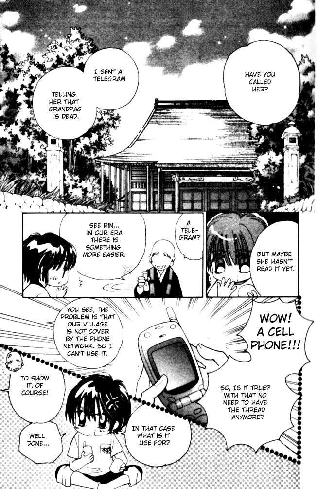 Complex (shoujo) Chapter 1 page 9 - Chapter 1