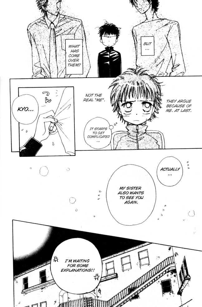 Complex (shoujo) Chapter 15 page 11 - Chapter 15