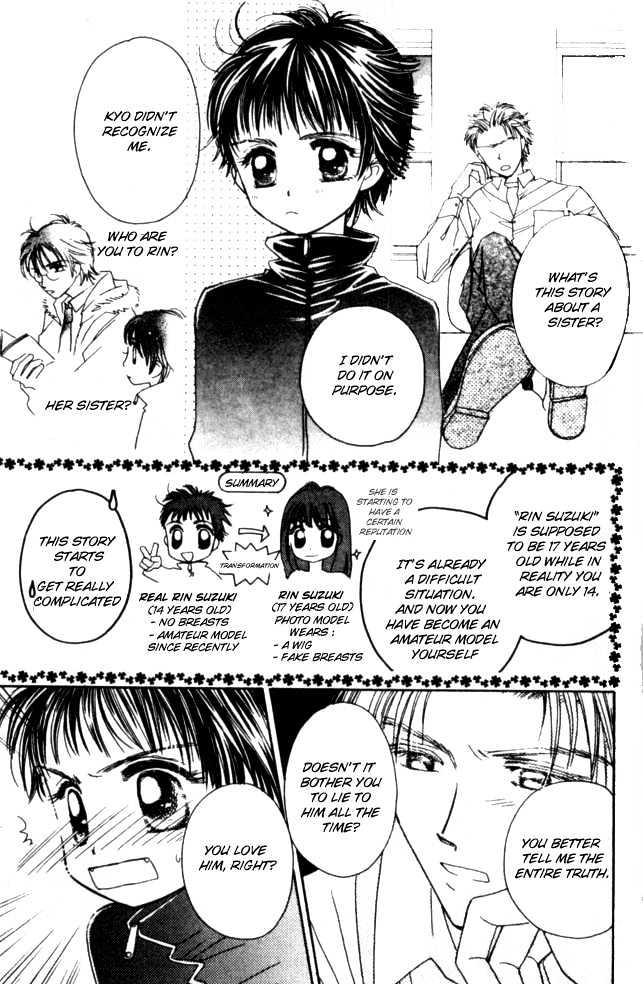 Complex (shoujo) Chapter 15 page 12 - Chapter 15