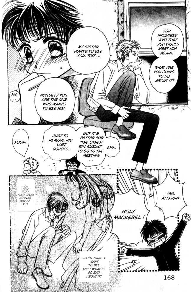 Complex (shoujo) Chapter 15 page 13 - Chapter 15