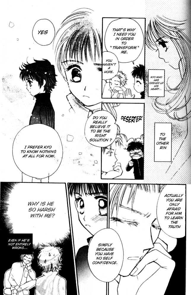 Complex (shoujo) Chapter 15 page 14 - Chapter 15