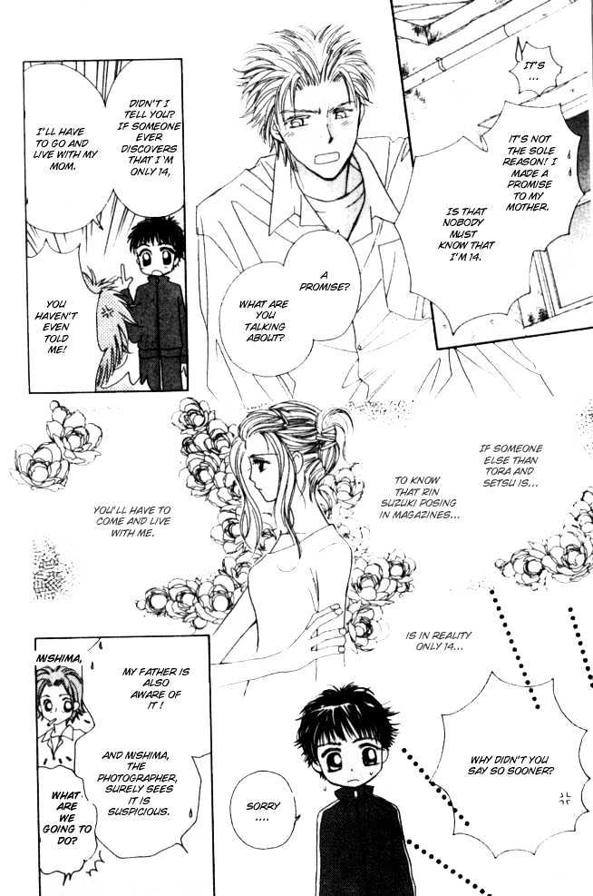 Complex (shoujo) Chapter 15 page 15 - Chapter 15