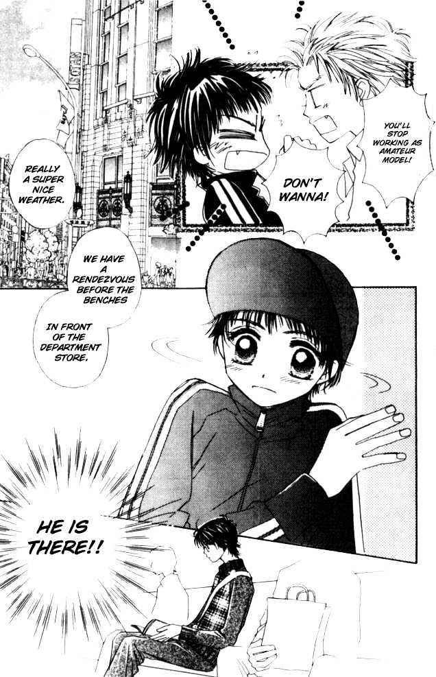 Complex (shoujo) Chapter 15 page 16 - Chapter 15