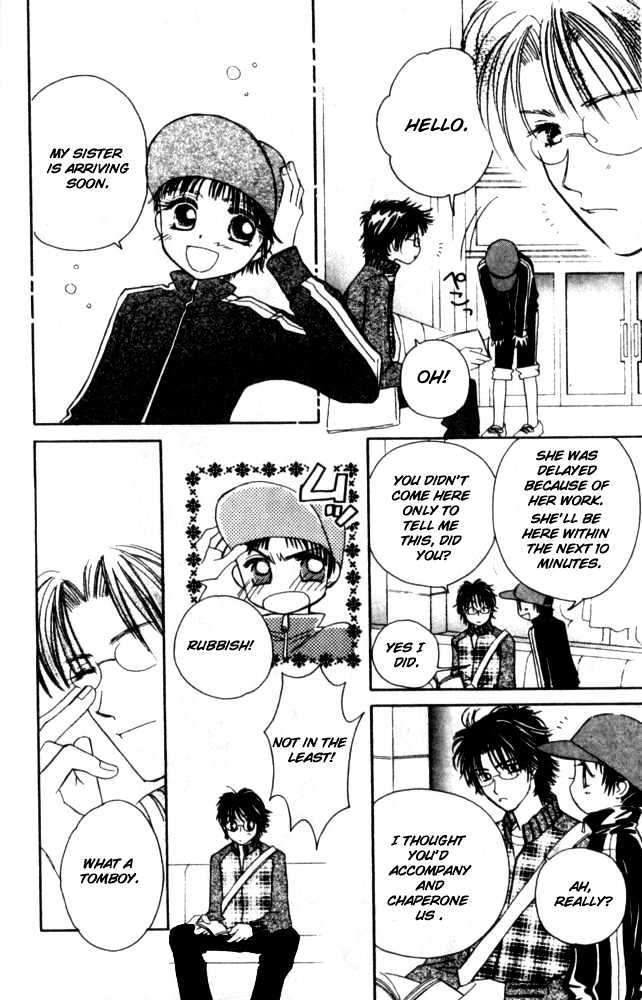 Complex (shoujo) Chapter 15 page 17 - Chapter 15