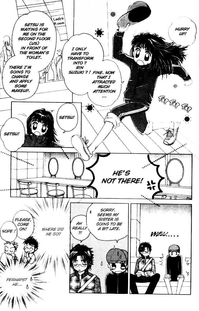 Complex (shoujo) Chapter 15 page 18 - Chapter 15