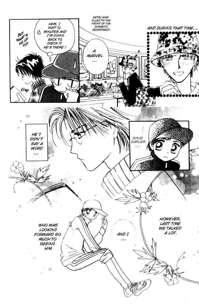 Complex (shoujo) Chapter 15 page 19 - Chapter 15