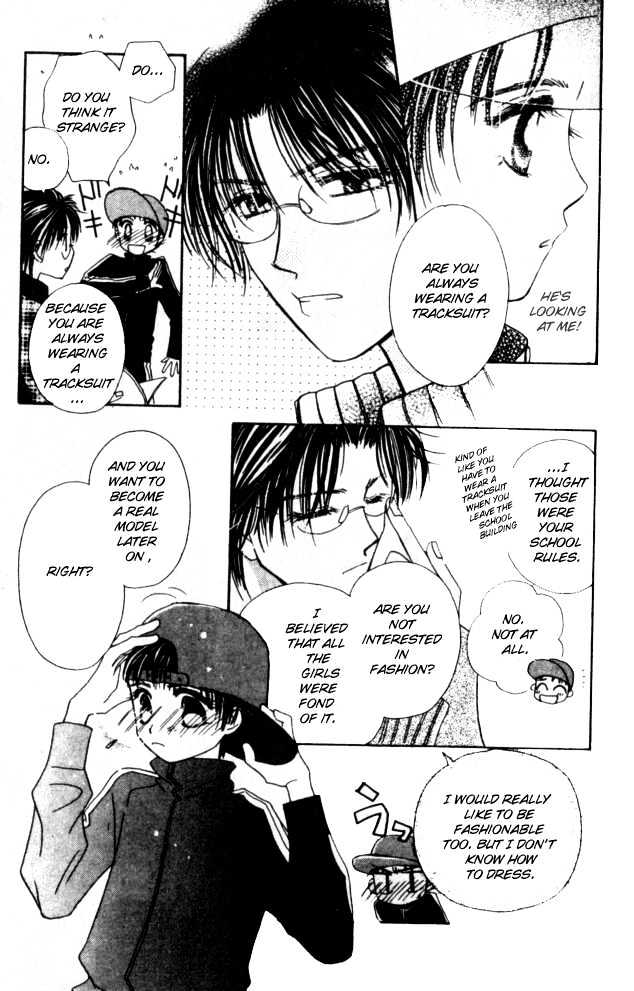 Complex (shoujo) Chapter 15 page 20 - Chapter 15