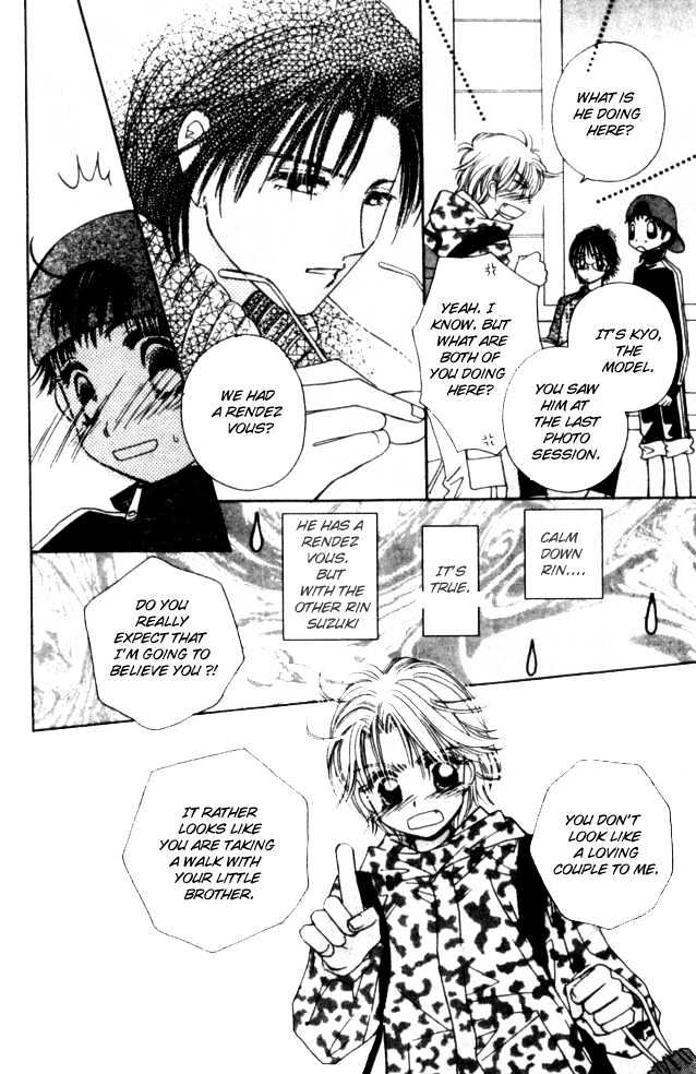 Complex (shoujo) Chapter 15 page 23 - Chapter 15