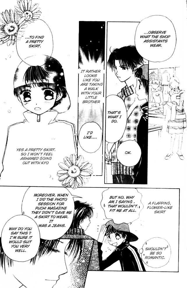 Complex (shoujo) Chapter 15 page 26 - Chapter 15