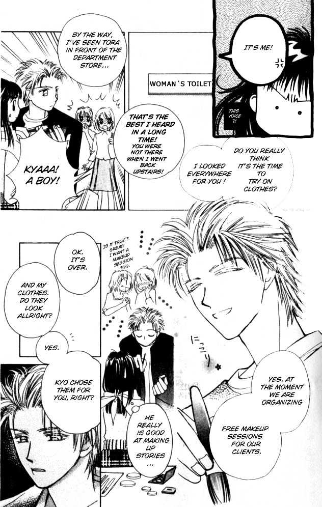 Complex (shoujo) Chapter 15 page 28 - Chapter 15
