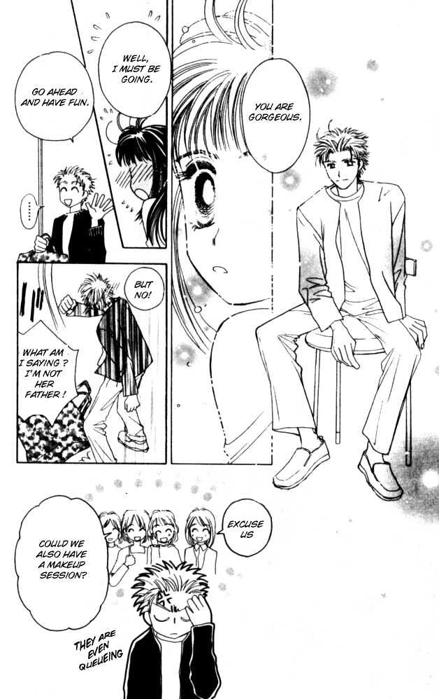 Complex (shoujo) Chapter 15 page 29 - Chapter 15
