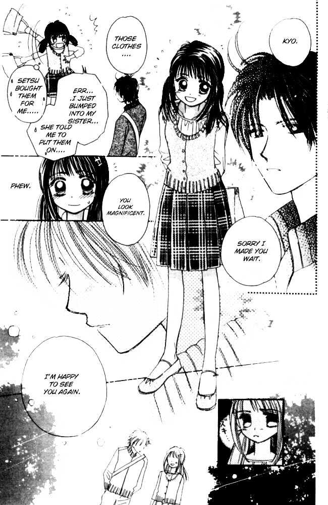 Complex (shoujo) Chapter 15 page 30 - Chapter 15