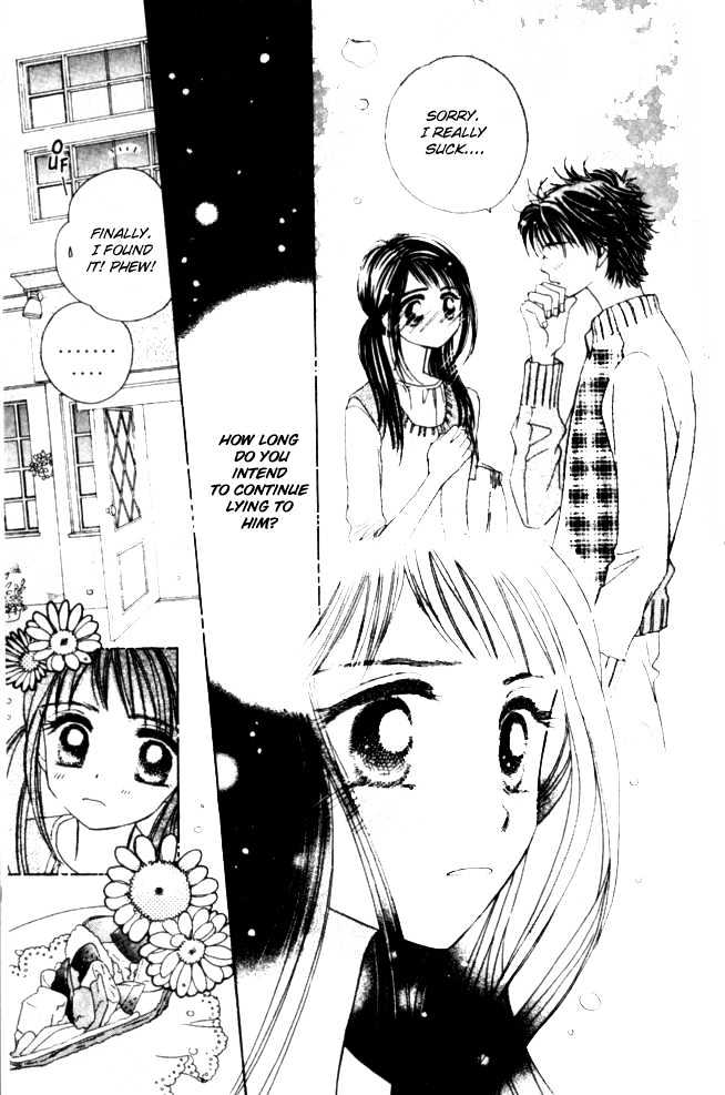 Complex (shoujo) Chapter 15 page 32 - Chapter 15