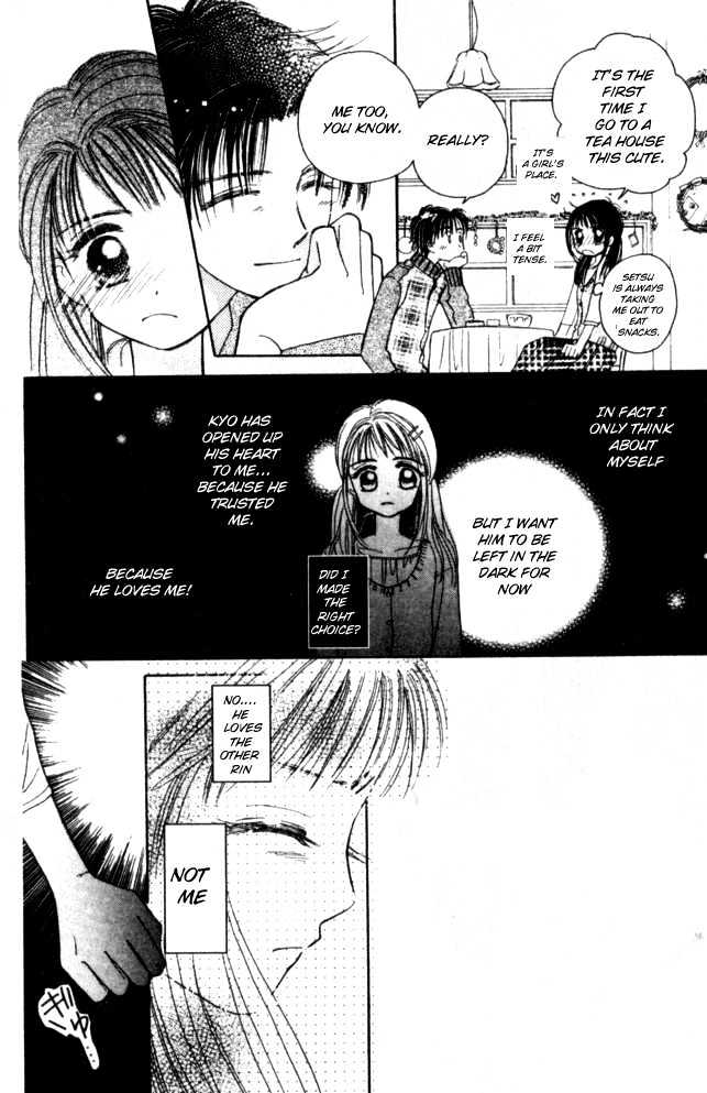 Complex (shoujo) Chapter 15 page 33 - Chapter 15