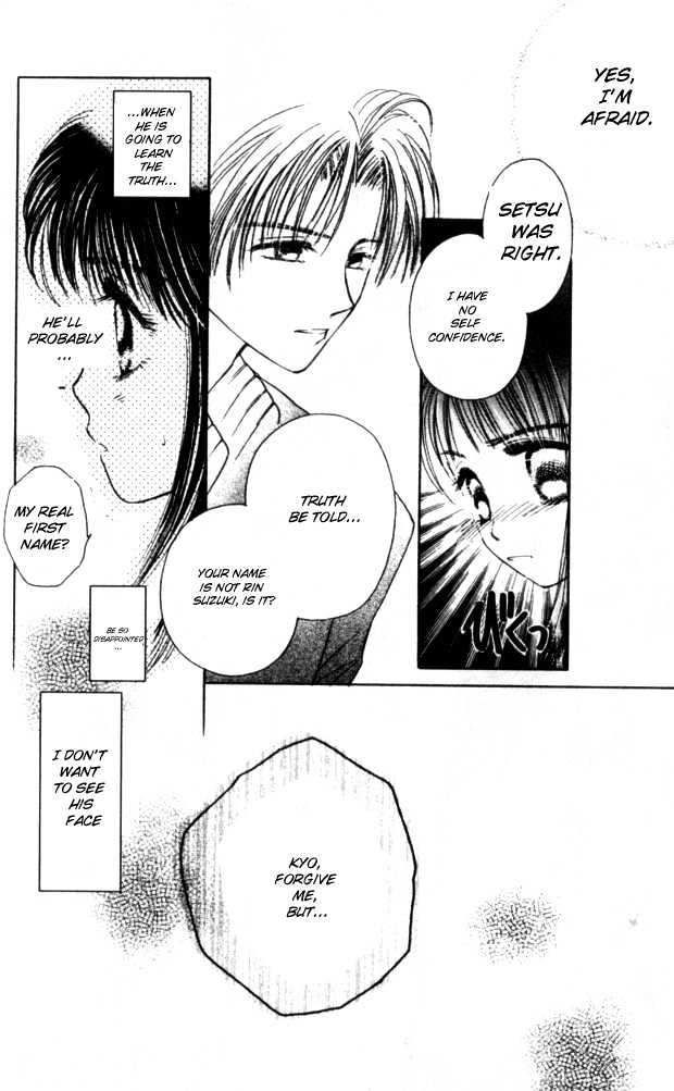Complex (shoujo) Chapter 15 page 35 - Chapter 15