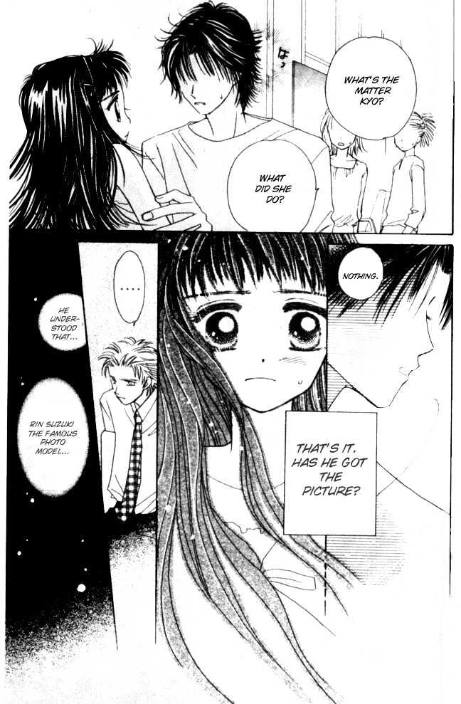Complex (shoujo) Chapter 15 page 4 - Chapter 15