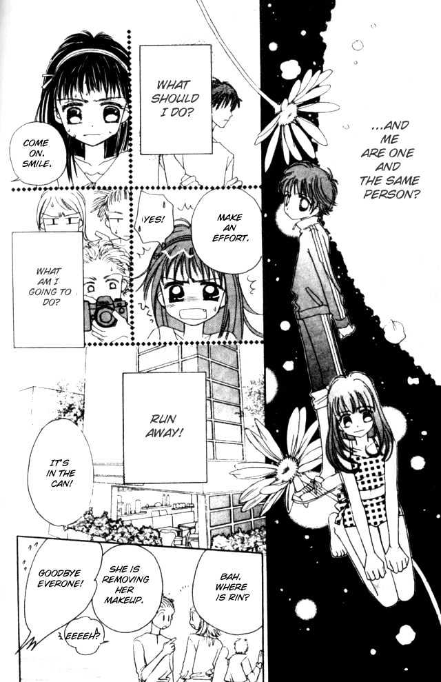 Complex (shoujo) Chapter 15 page 5 - Chapter 15