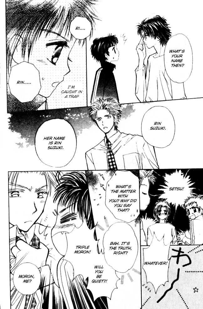 Complex (shoujo) Chapter 15 page 7 - Chapter 15